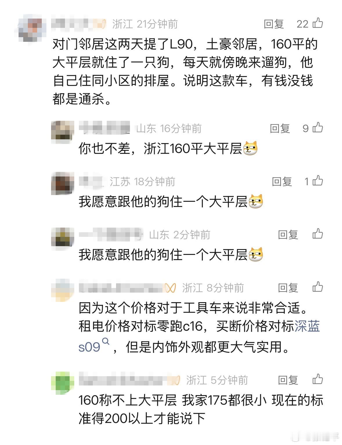 车fans买车情报乐道L90单店销售反馈：1，现在每天基本都有10组以上的客户