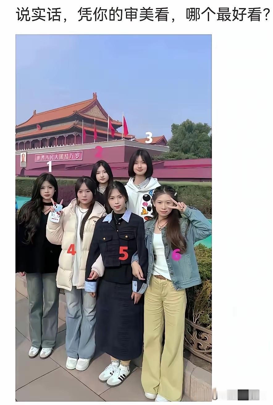 不得不说，现在的女孩子都穿这种裤子，感觉审美都疲劳了！[捂脸哭][捂脸哭]