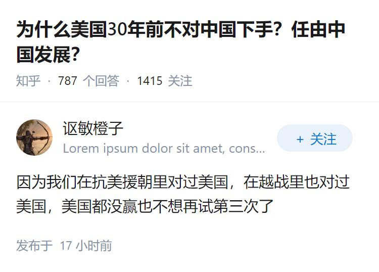 为什么美国30年前不对中国下手？任由中国发展？