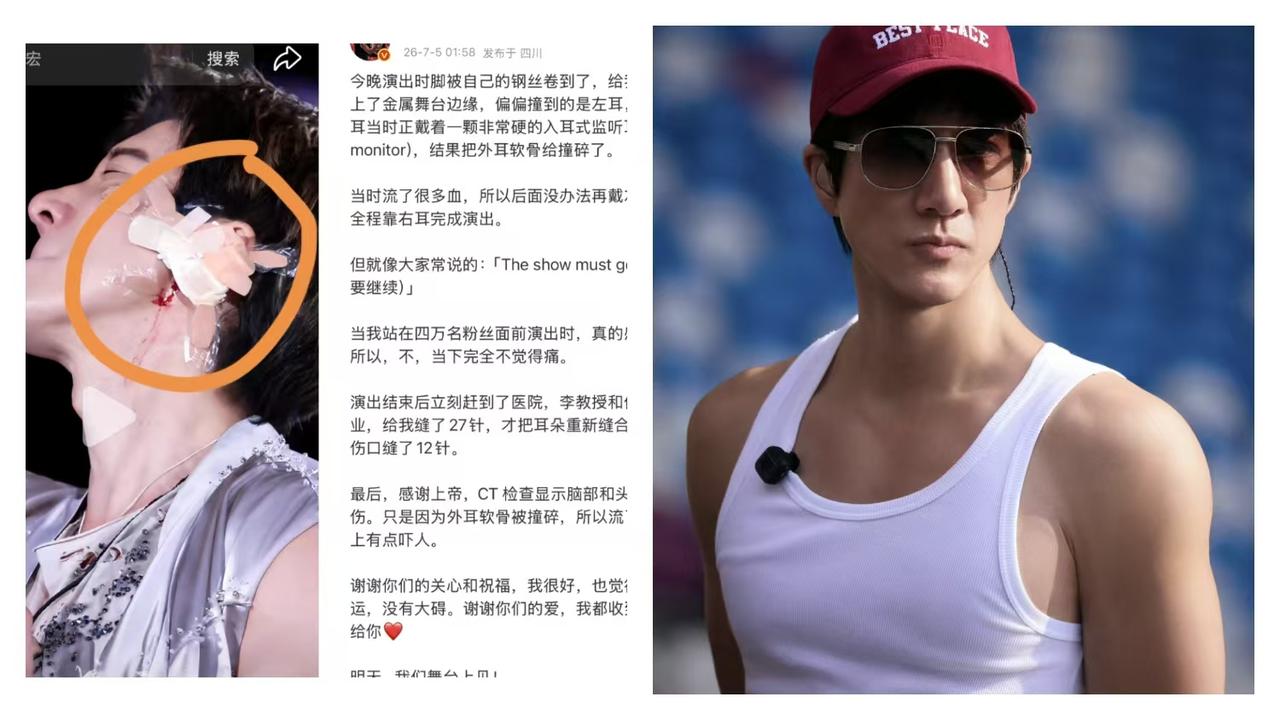 王力宏太体面了，体面的让人心疼！他在凌晨发文向粉丝报平安他说他被自己的钢