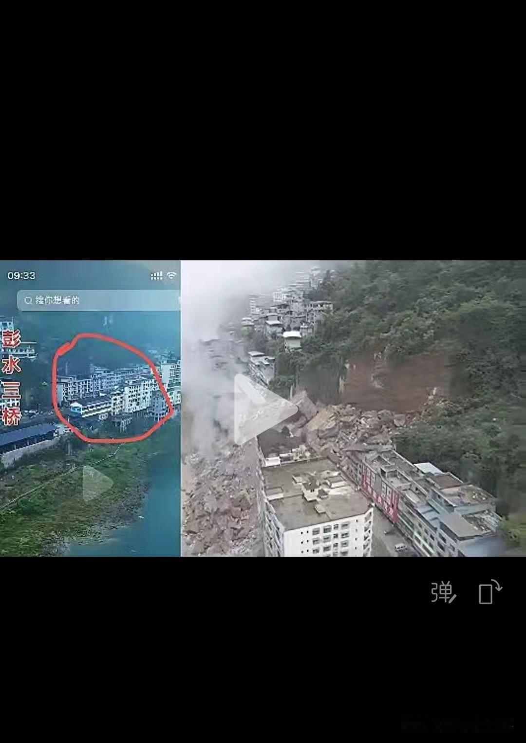 “说塌就塌了，太意外了！”今年真的是多灾多难的一年啊。在前几天，还发生了广西的水