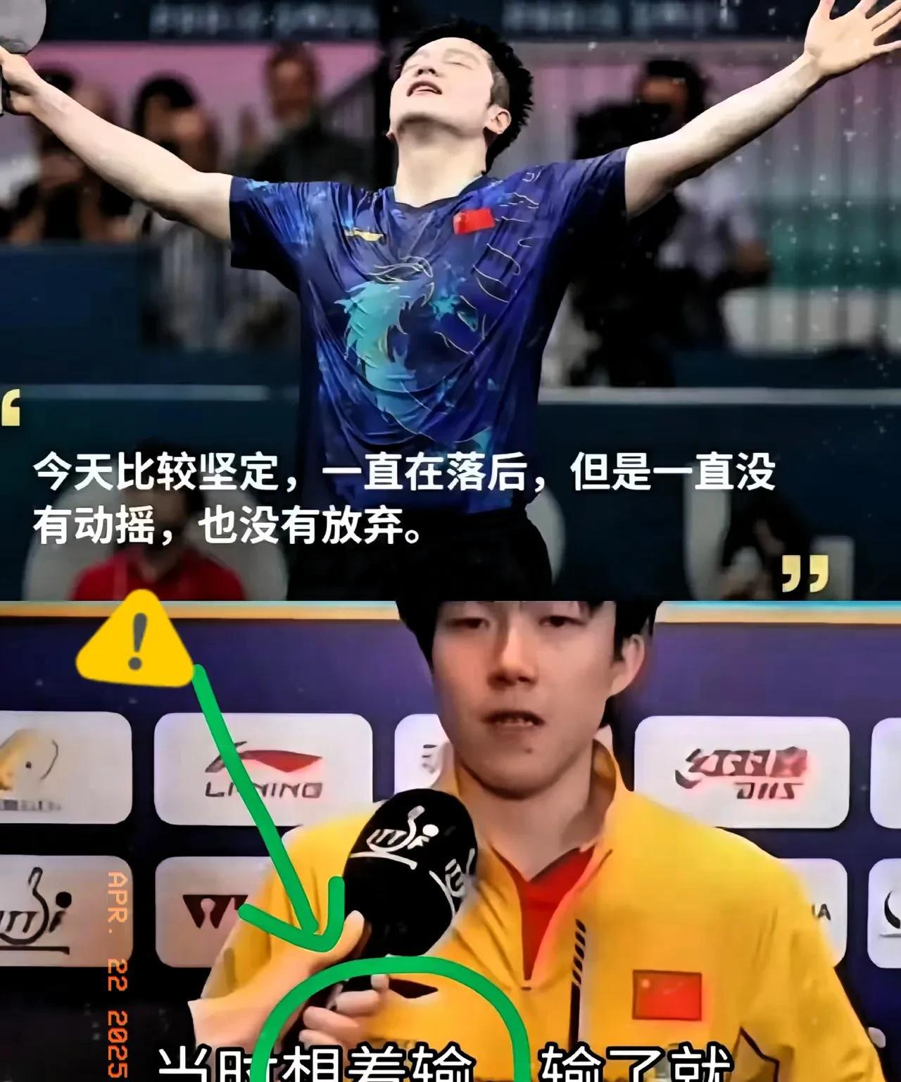 王楚钦，咋就超不过樊振东呢？原因其实挺简单的，不是王楚钦打球技术比樊振东差，