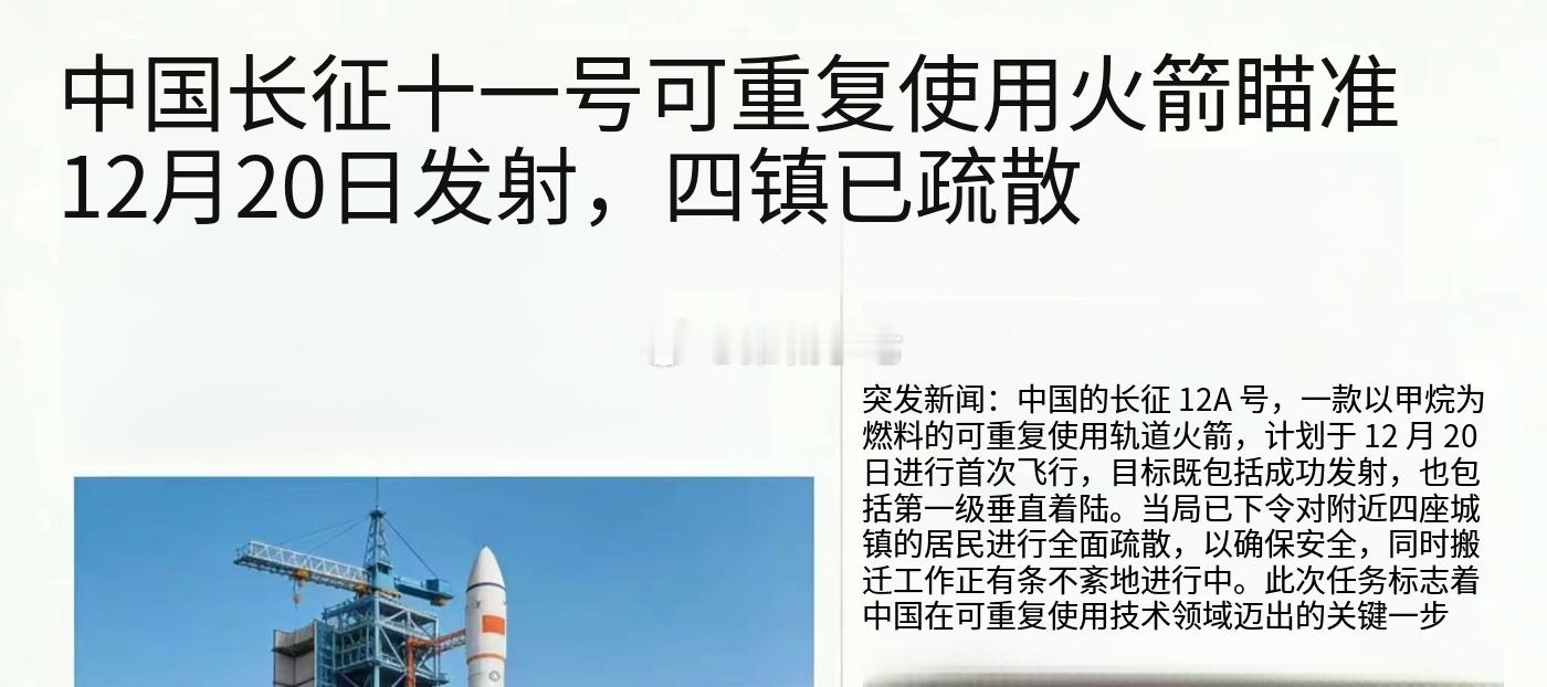 受这个刺激，航天继续强。