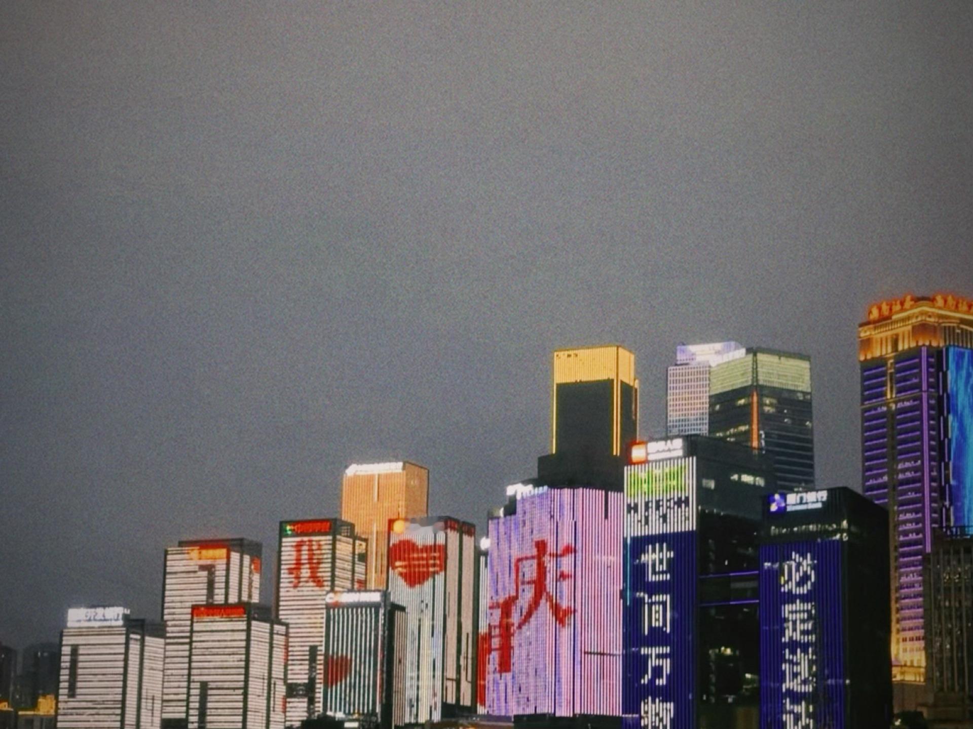 重庆～还会来的