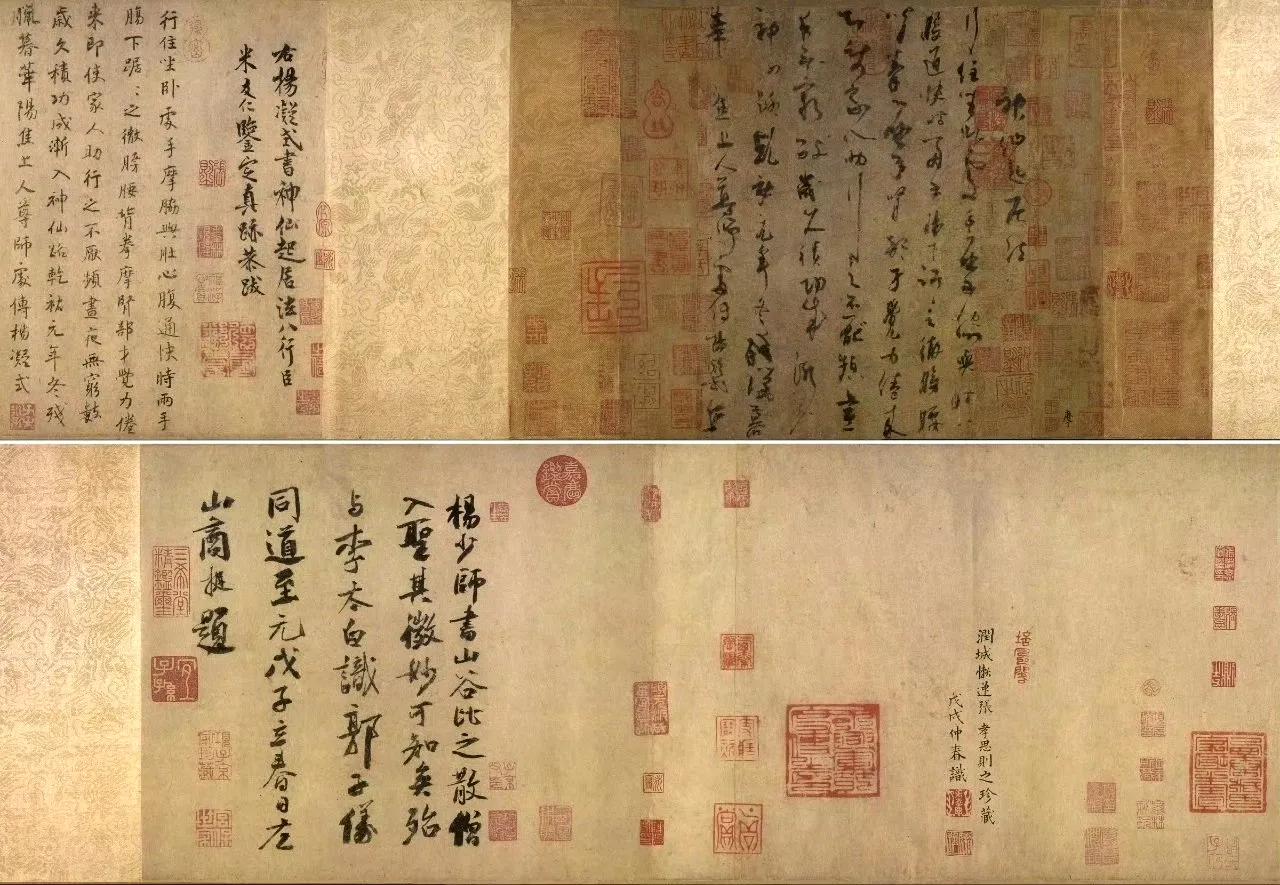 五代杨凝式《神仙起居法帖》书法欣赏​​​