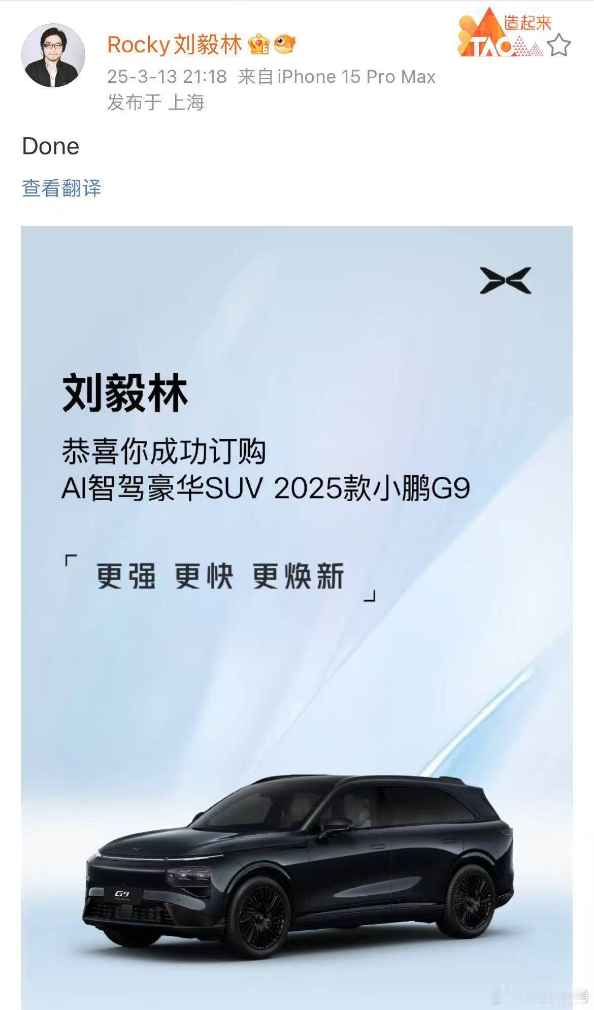 佟丽娅成为极氪车主比起明星，车圈老鸟选什么车对消费者更有借鉴意义，毕竟老鸟们是真