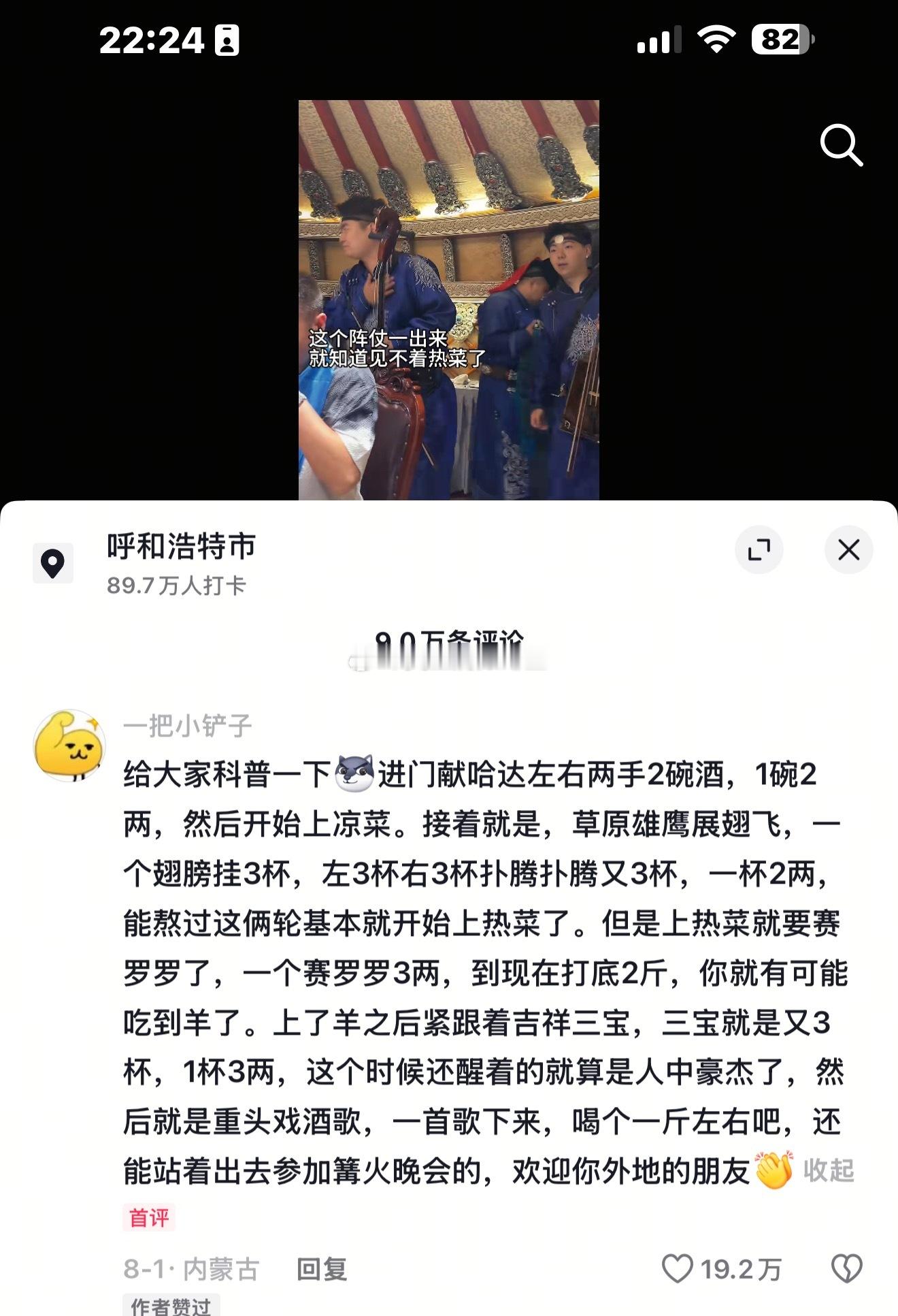 我看了下，我能到吉祥三宝这个阶段。​​​
