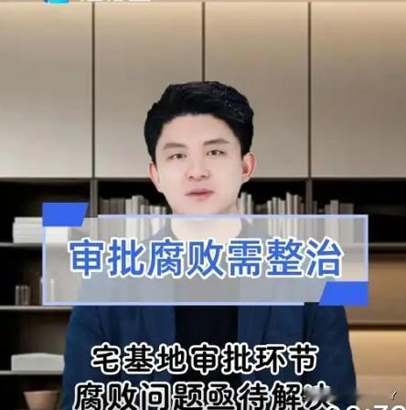 农村反腐村干部们这条红线不能踩，最严对村级巡查已开始，要倒查20年！