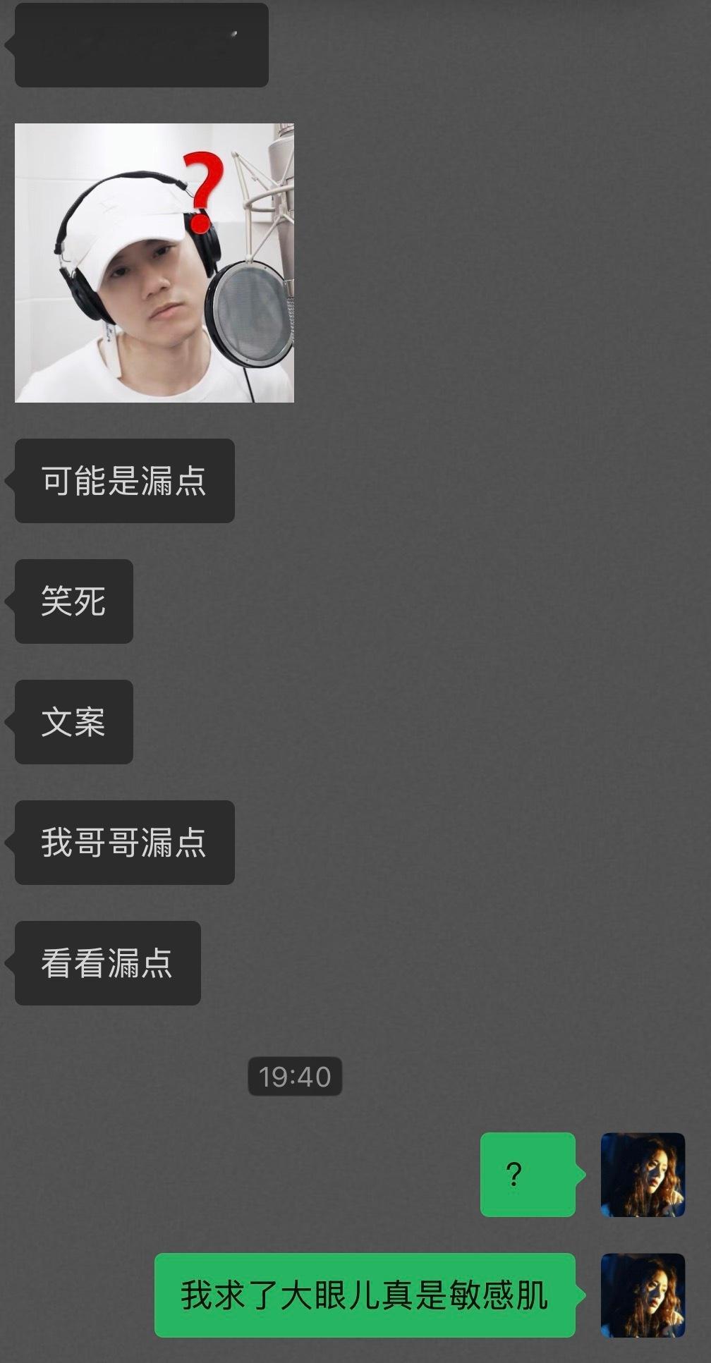 大眼儿你不要错怪我这个好人行不。