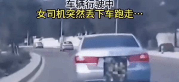 一女子开车行驶在公路上，她接了男友打来的电话，瞬间情绪崩溃，她打开车门跳下车，头