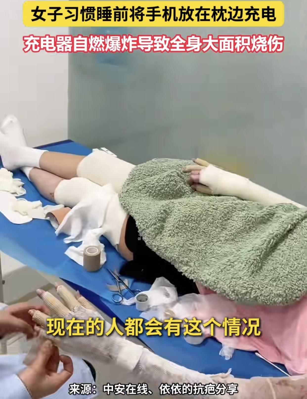 太恐怖了！这个睡前习惯，80%的人都在犯，赶紧改！中安在线12月26日的