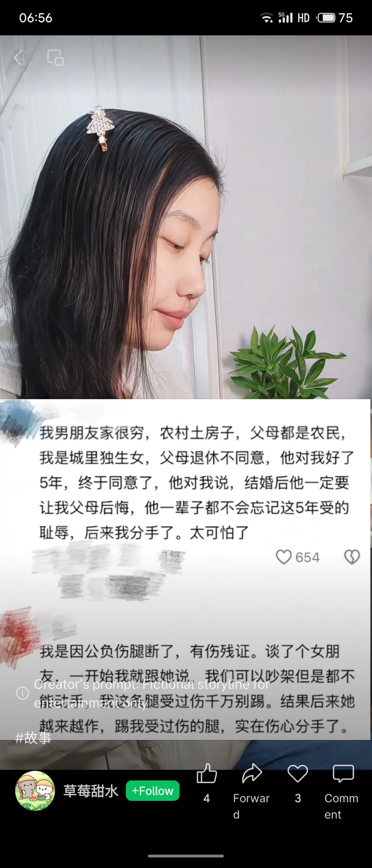 五年真情，换来他一句“要让你父母后悔”。我连夜逃离这可怕的爱情。