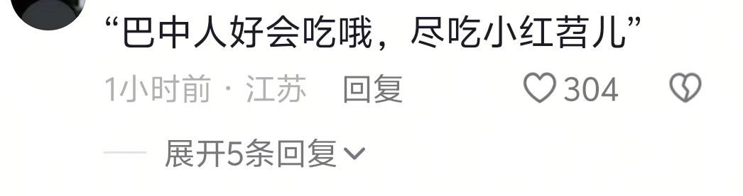 这就是回老家不报备的原因了🤣