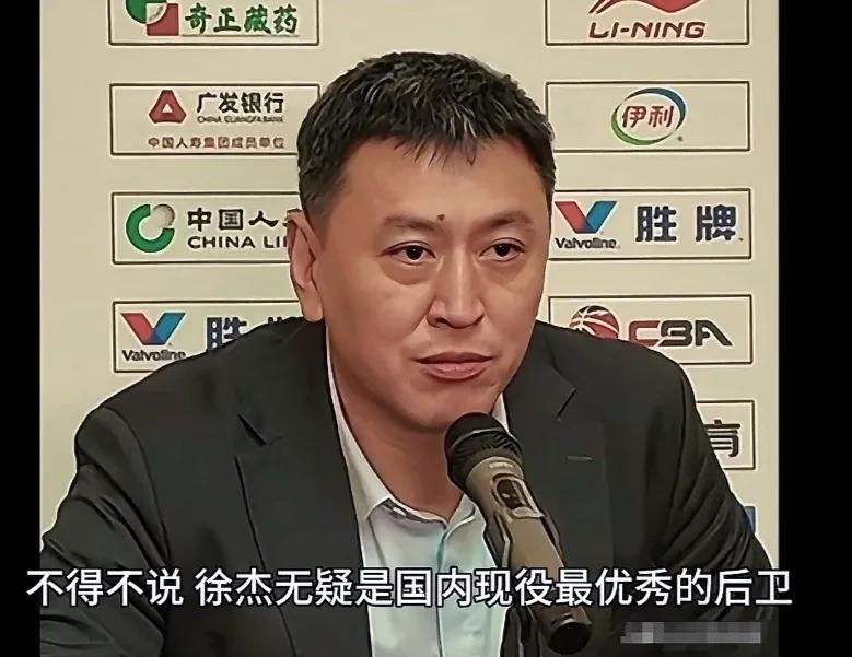 南京队输广东，赛后老板不怪球员，不怪教练，因为他们尽力了，打不过是现实的。赛前