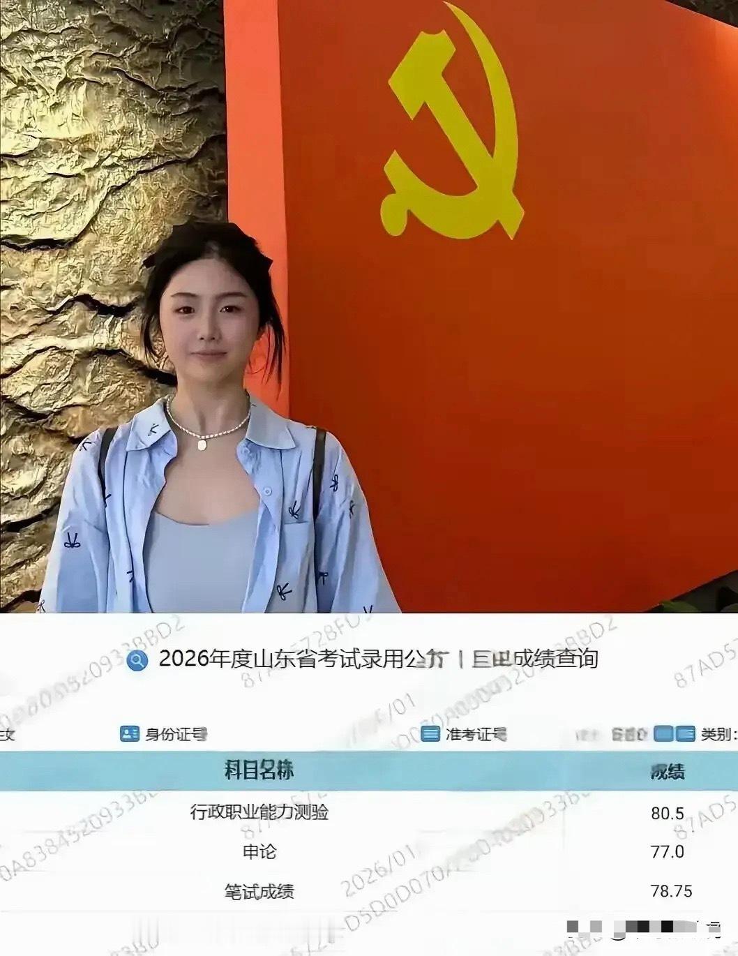 不得不说，这颜值在体制内，属于天花板级别了吧？
