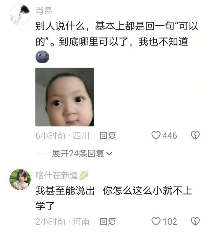 谁懂那种已经意识到自己说话越来越无聊，但是又毫无办法的绝望感