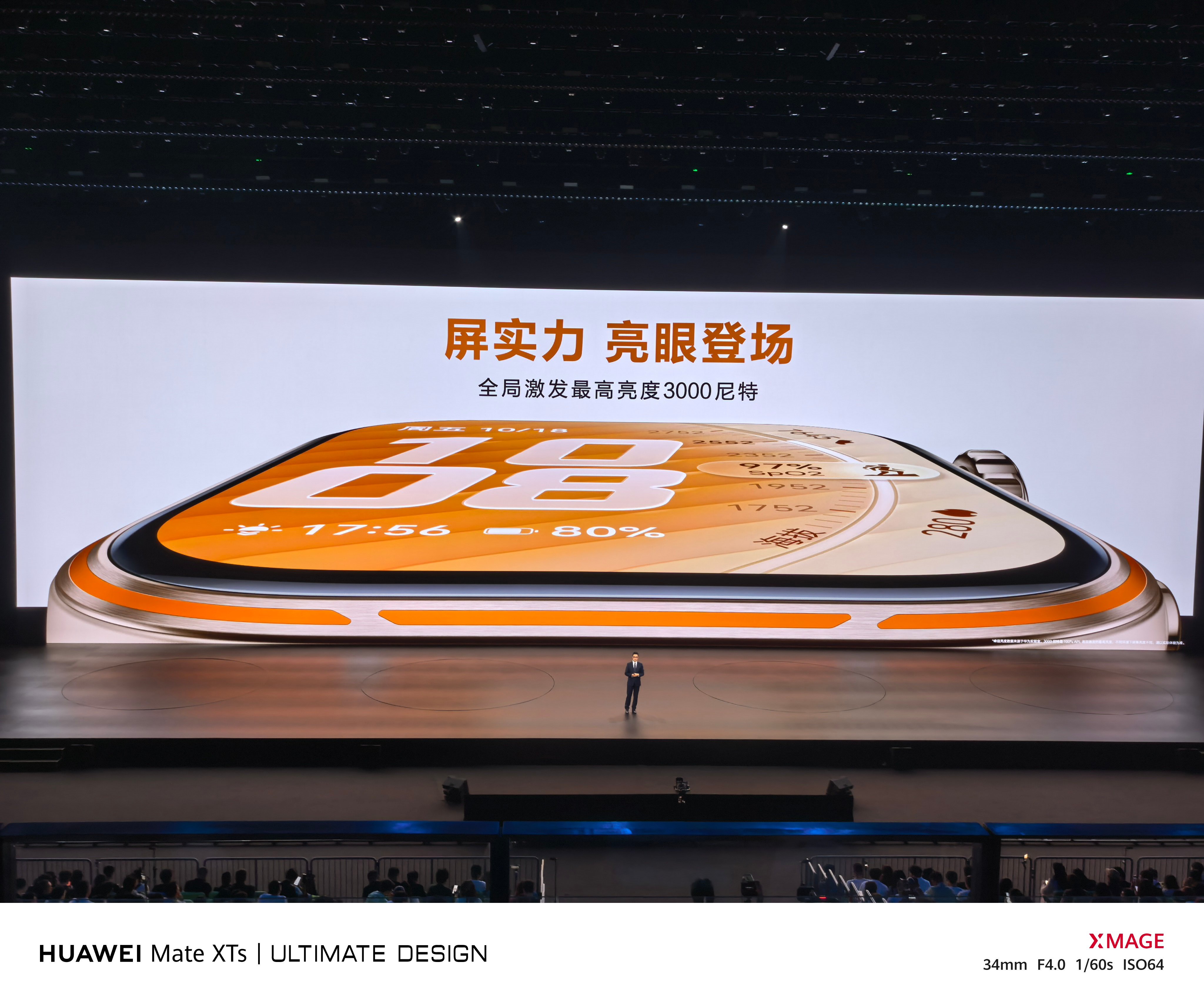 华为WATCHFIT5Pro和华为WATCHFIT5发布。华为WATC