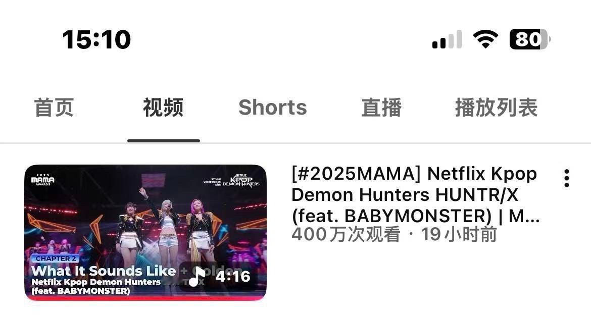 该跪下来谢我女神了