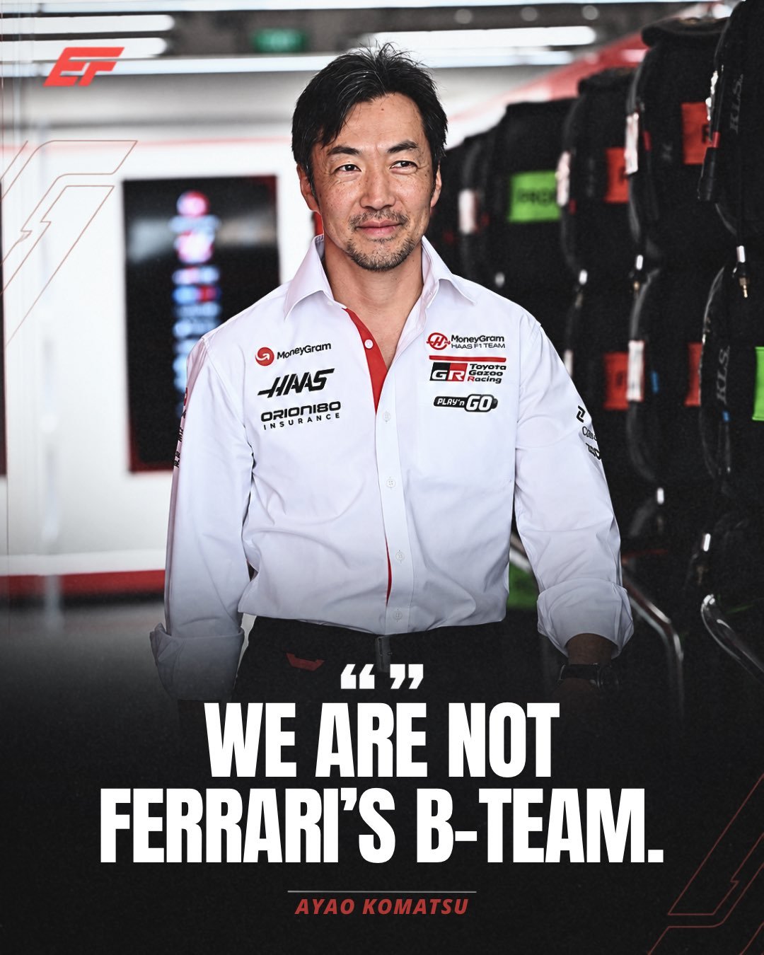 F1小松礼雄驳斥了关于哈斯车队（Haas）正在成为法拉利B队的传言尽管哈斯为