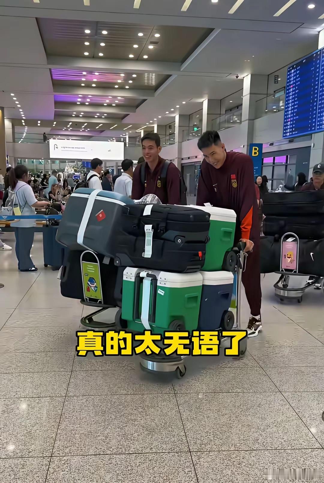 为啥输球了还那么高兴？[捂脸哭]​​​