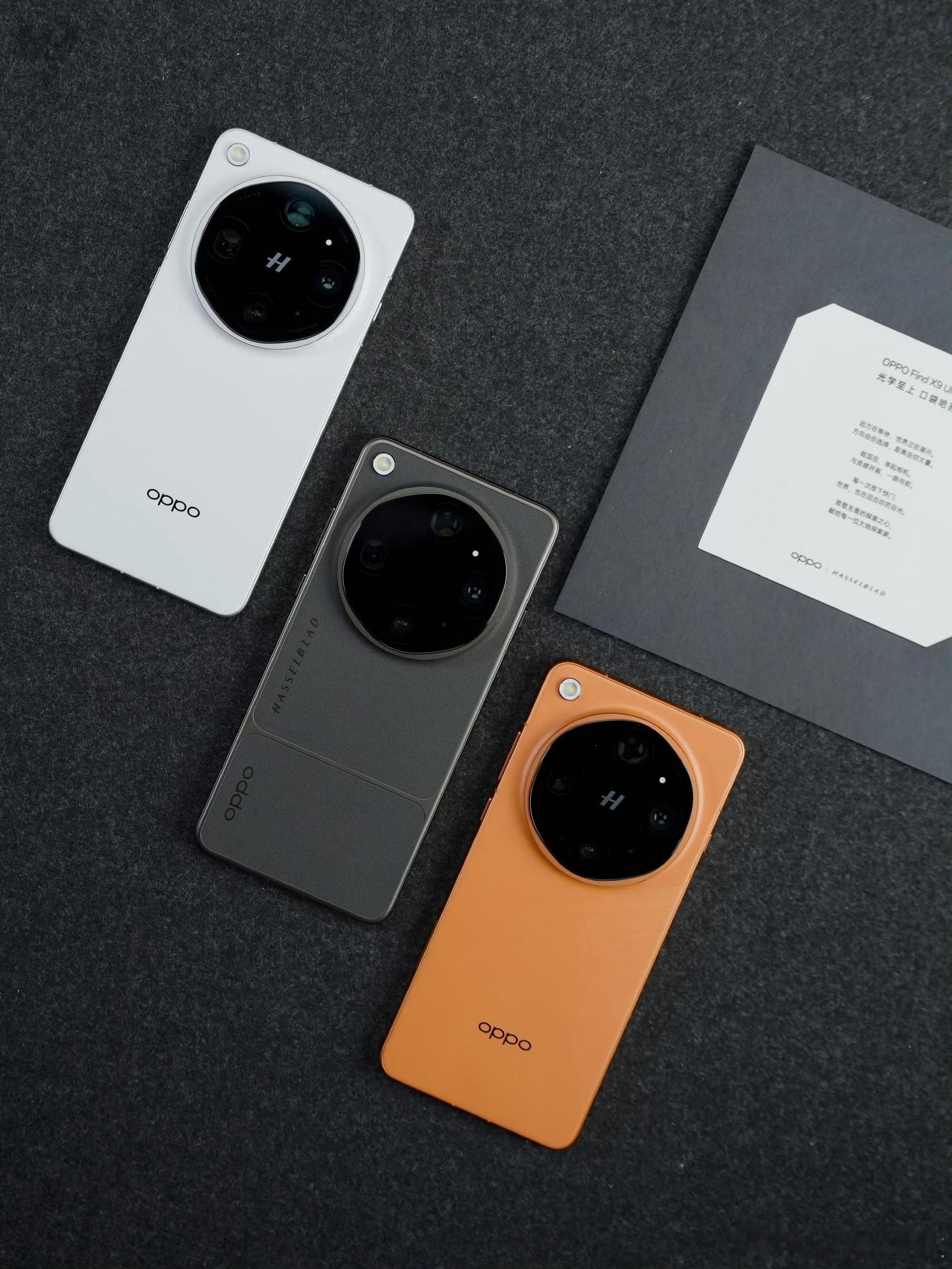 毛肚草莓火锅把四川人整沉默了OPPOFindX9Ultra全配色真机实拍选哪个