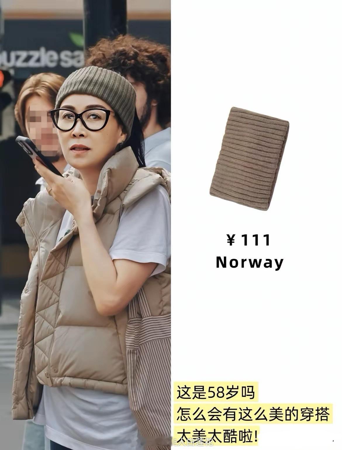 不得不服，那英现在是真会捯饬，打扮起来哪像58岁的人啊！