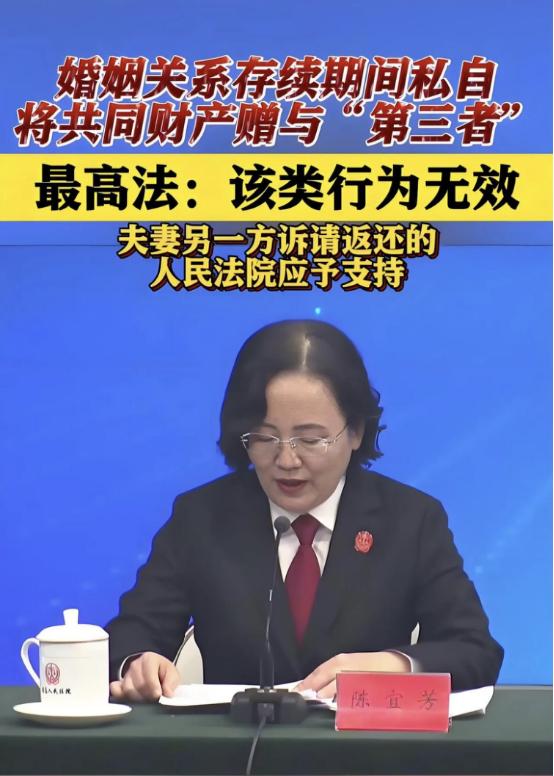 “小三”一觉醒来天塌了！最高法院宣布：自2025年2月1日起，如果已婚的人在外和