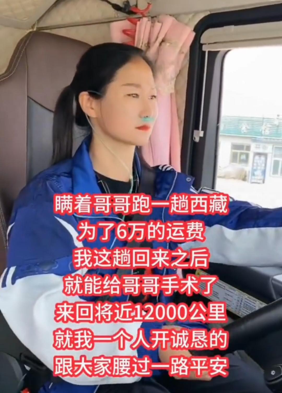 没想到离婚成了压垮哥哥的最后一根稻草哥哥生病后，嫂子带着家里仅有的2万存款和小