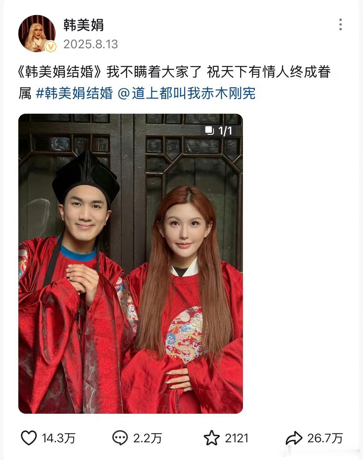 ？？？他居然是直男