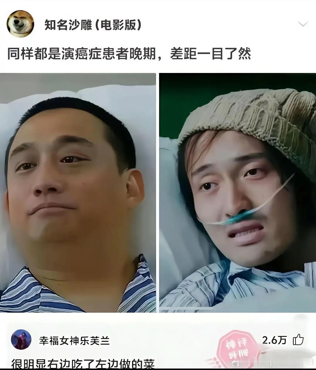 哈哈哈哈哈哈哈哈哈哈哈哈哈这也太好笑了​​​