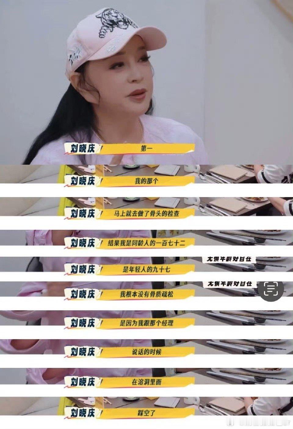 太牛了……身体比年轻人还要好