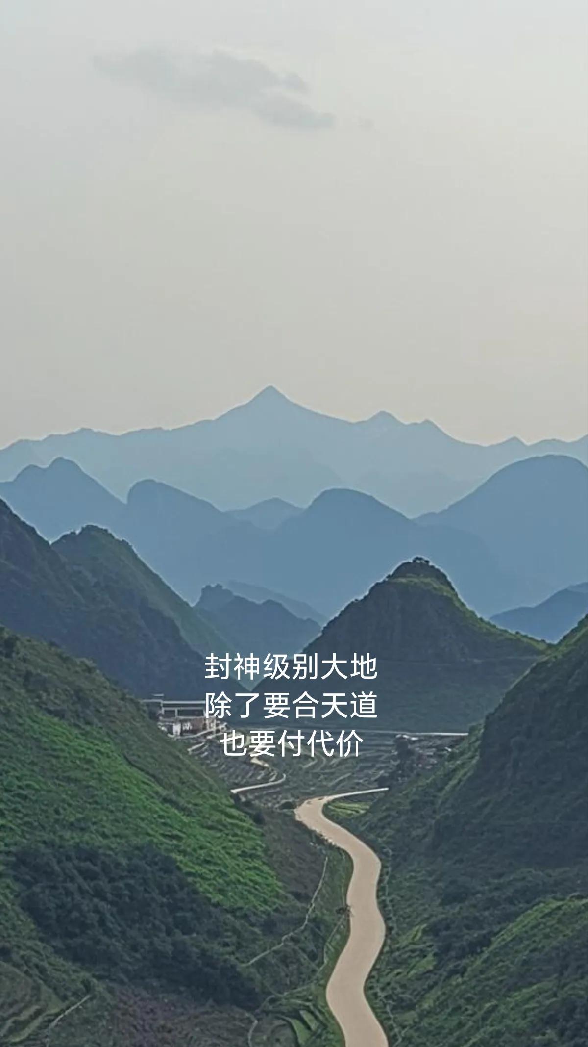 什是风水，什么是风水大地？大地会怎样？什么人会承受，会对应什么事物，都是有定律