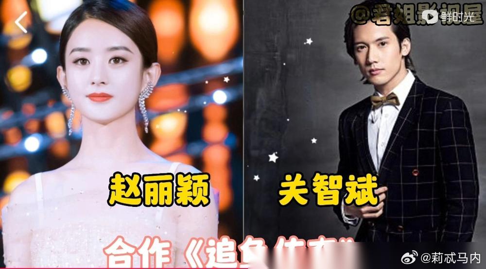 赵丽颖这十年，你以为靠的是运气？看完这些数据，你就知道什么叫“拳拳到肉”。《