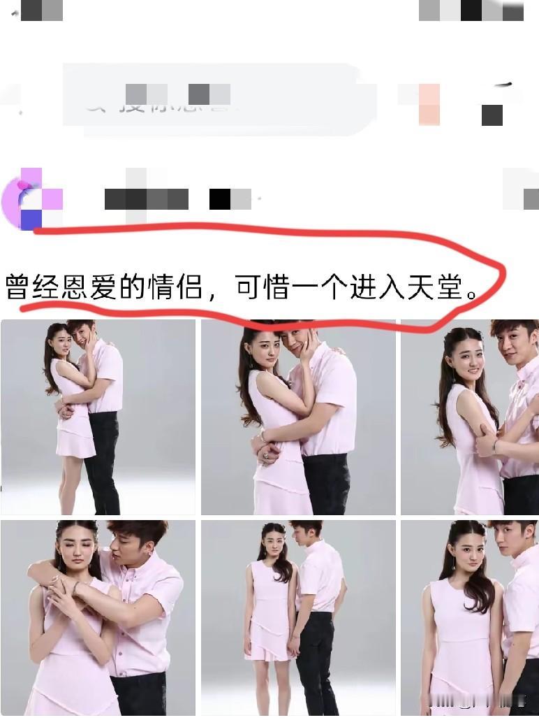 娱乐圈更新迭代太快，我已经没有记忆了。