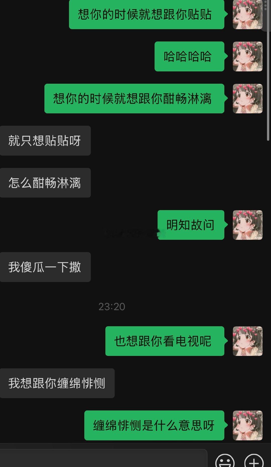 我真的特别的单纯呢(;_;)