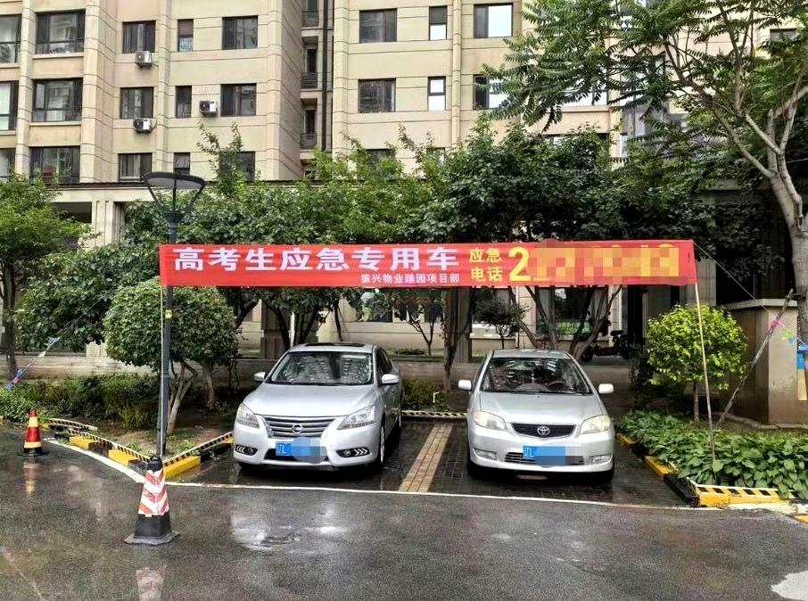 这小区物业费交的值。