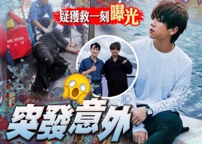 姜涛在香港发生坠海事件，已脱离危险但仍在医院治疗。据港媒多个报道及网友推测，他的