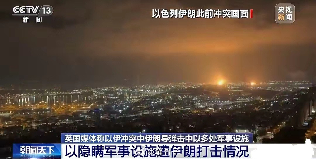 小霸王是碰不得的神话被盟友无情戳破了！英国《每日电讯报》近日的报道令以色列措手不