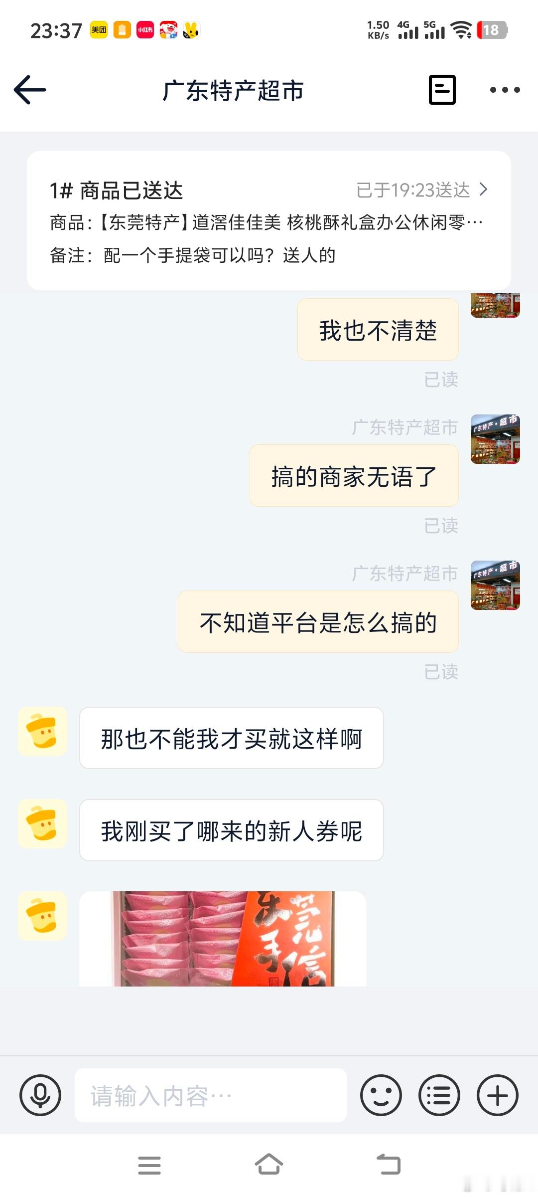 马云您能不能了解一下真实的淘宝闪购，淘宝闪购的管理层应该下课，平台不是在帮我们商