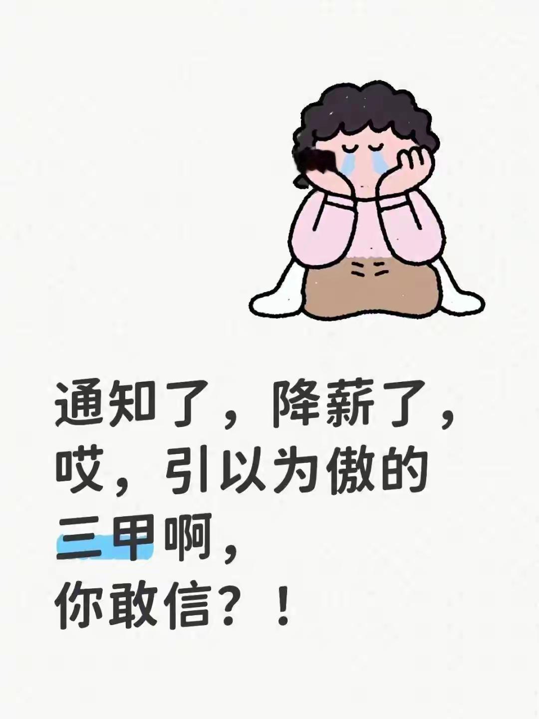 最近医院的手术量下降了能推后做的手术也推后了医生护士蔫蔫的有人几个月没