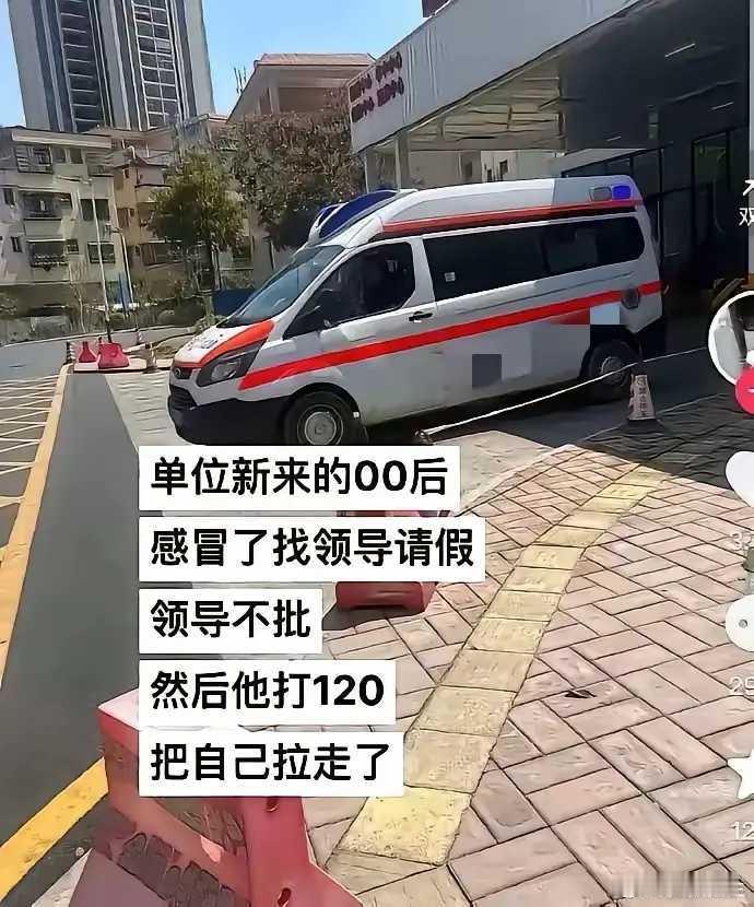 这是00后的创意，还是创意段子？