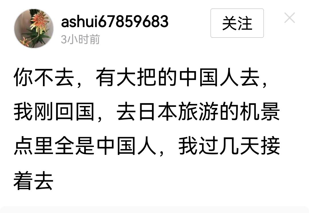 国家都发声劝告了有人却偏偏唱反调真应了那句良言难劝该死鬼，慈悲不度自绝人