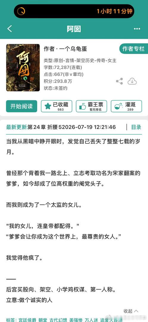 以防有人不知道，再发一次，新文在jj