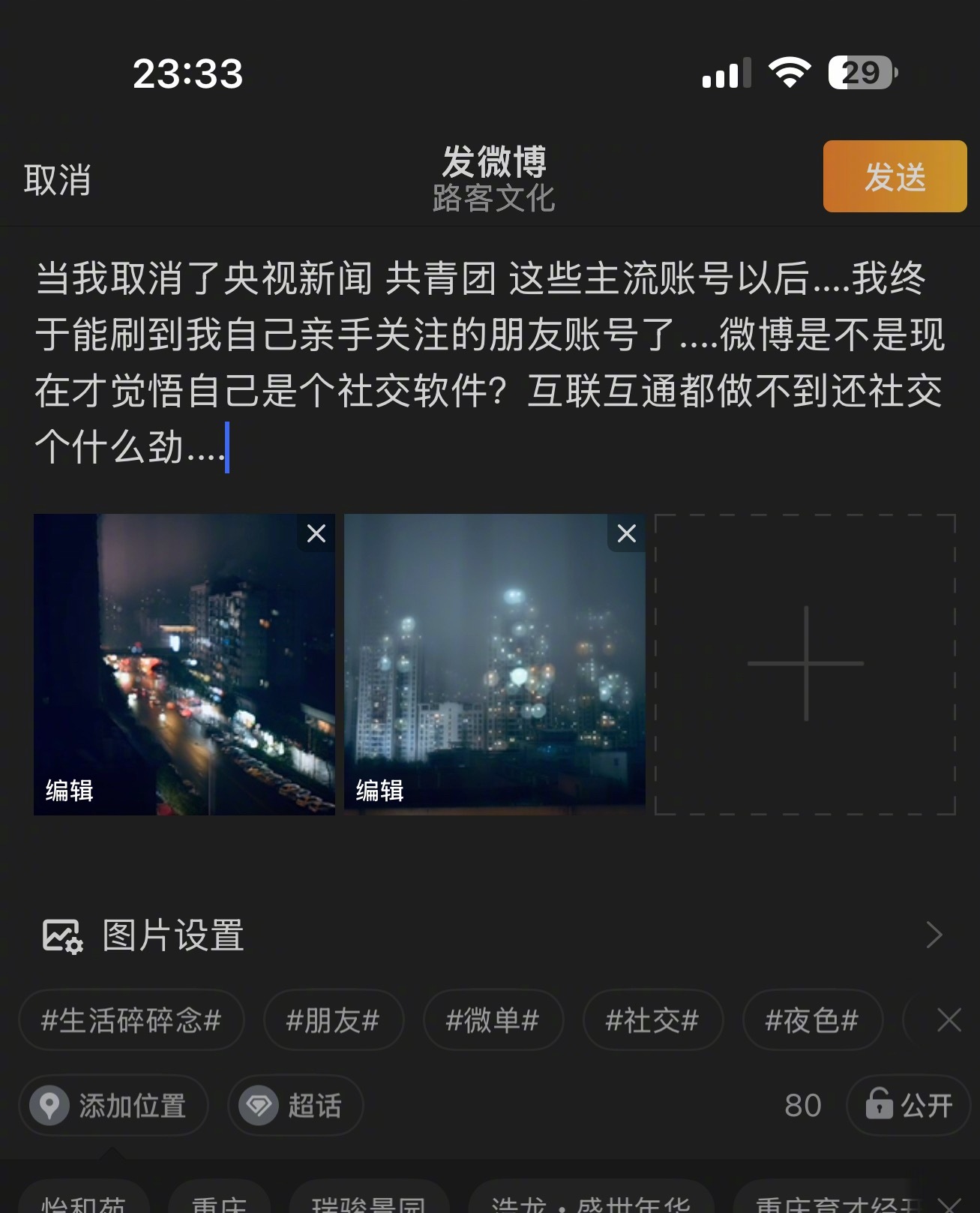 发不出来.....这个真的恼火活该凉