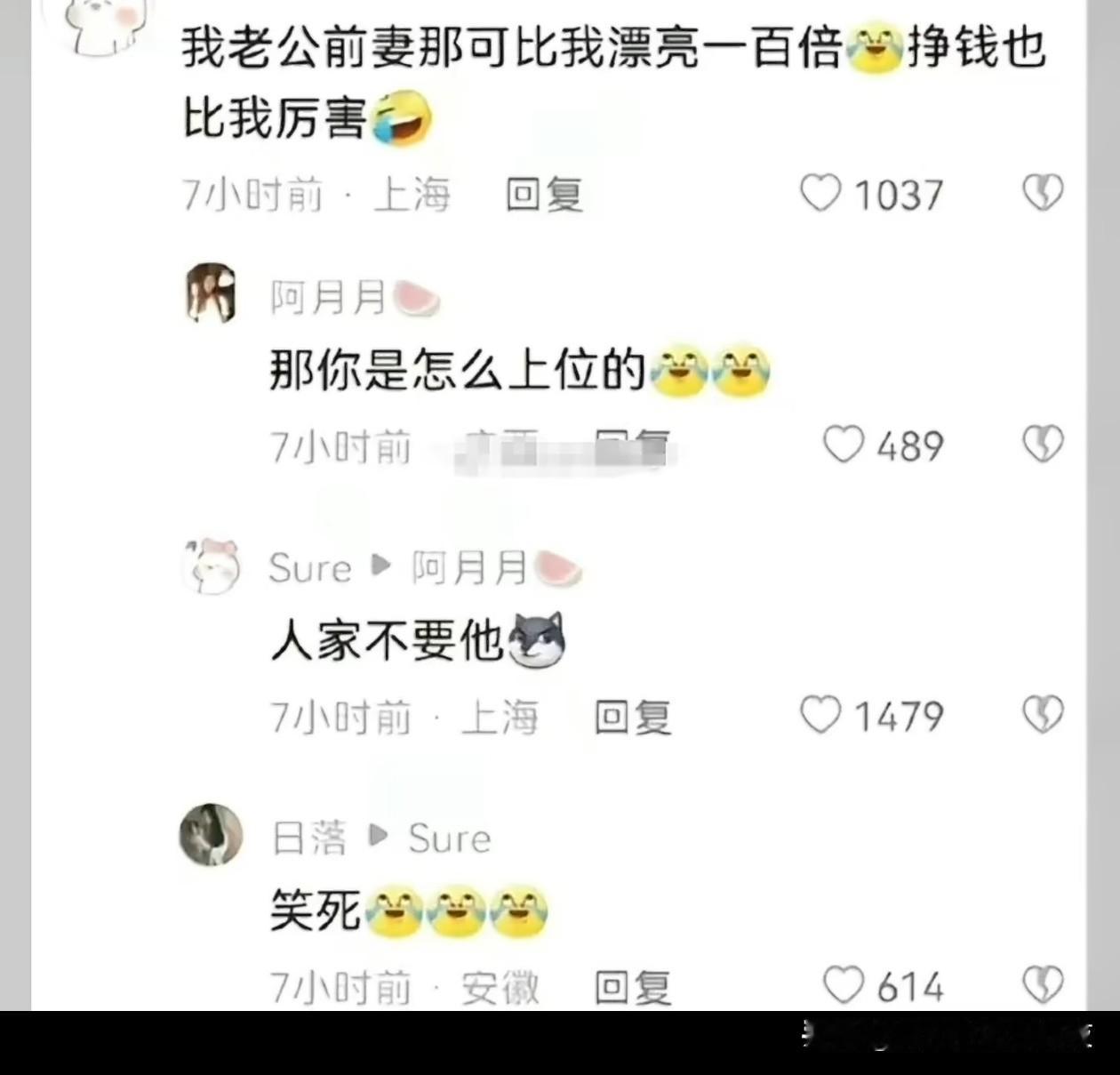 很合理，没毛病[doge][赞]