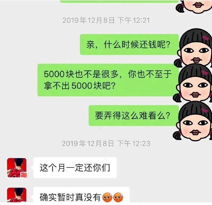 你还叫他亲，也太客气了！