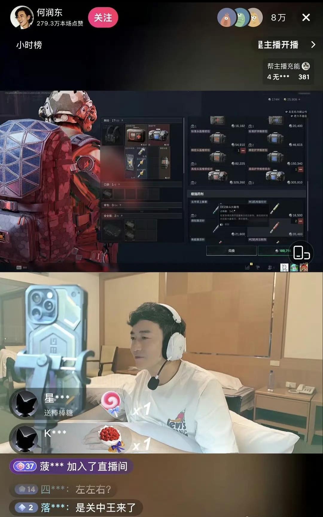 何润东也算是吃到大红利了。这些日子不光是接代言接到手软，各种外快没少赚。现在