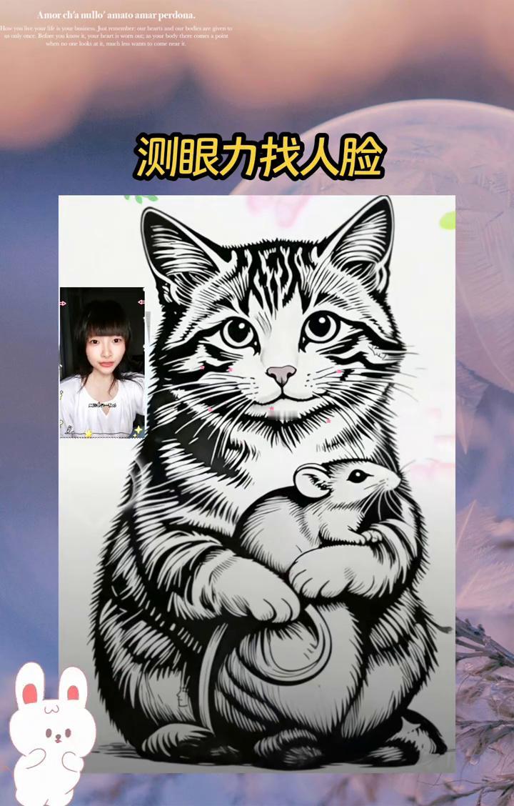 测眼力找人脸。这里面有三张人脸，我根本找不到。如果你能找到，简直就是高手中的高
