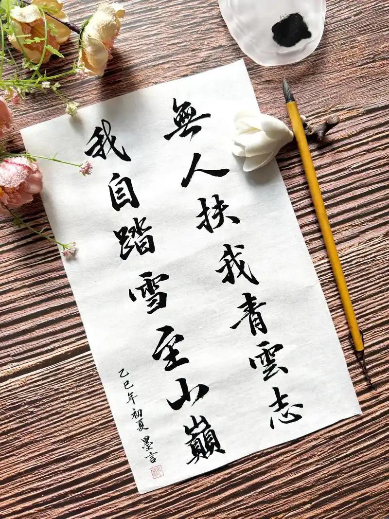 越穷越别指望别人拉一把，这才是成年人最扎心的真相低谷必记六句话低谷不求人低