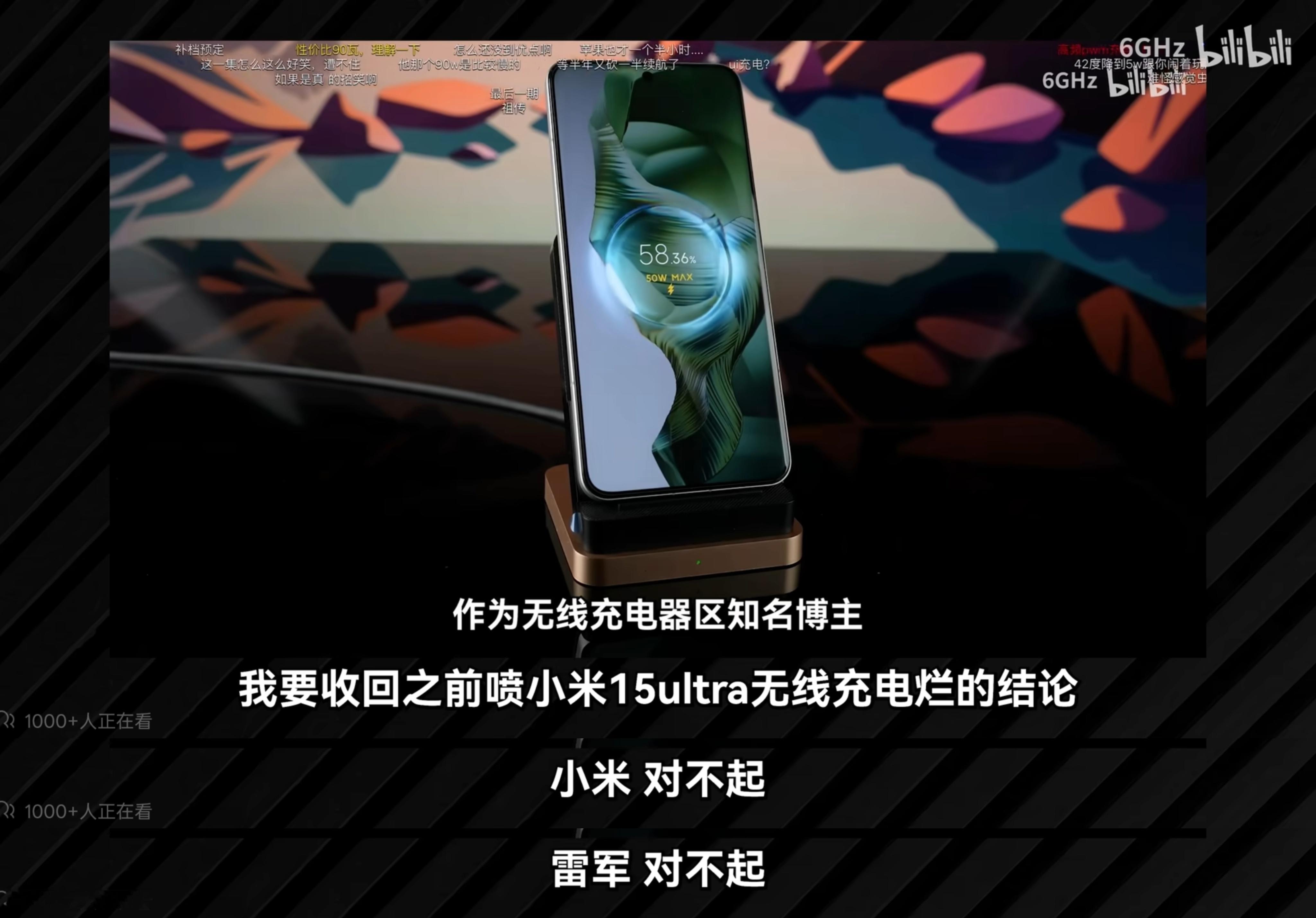 今天6老师是米粉[笑着哭][笑着哭][笑着哭]​​​